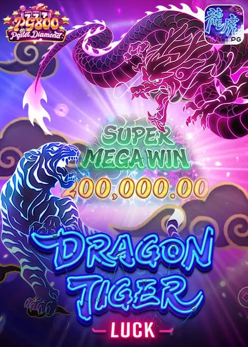 Dragon-Tiger-luck