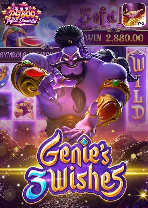 Genie's-3-Wishes