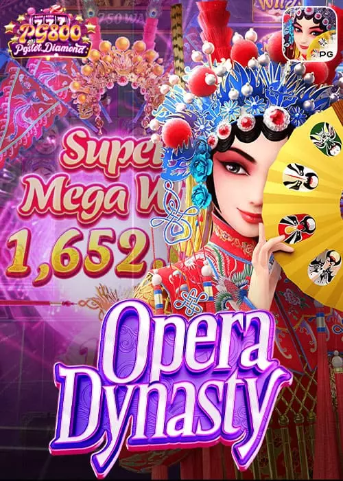 Opera-Dynasty