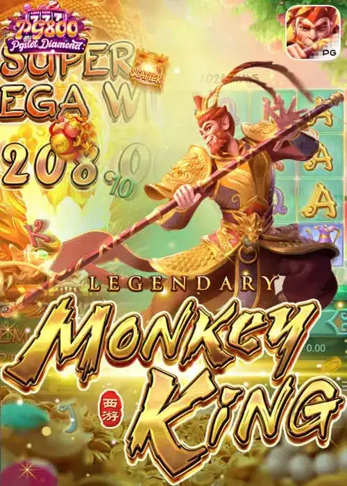 รีวิวเกมPG SLOT Legendary Monkey King แจกเครดิต