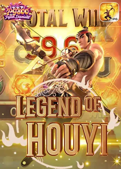 Legend-Of-Houyi