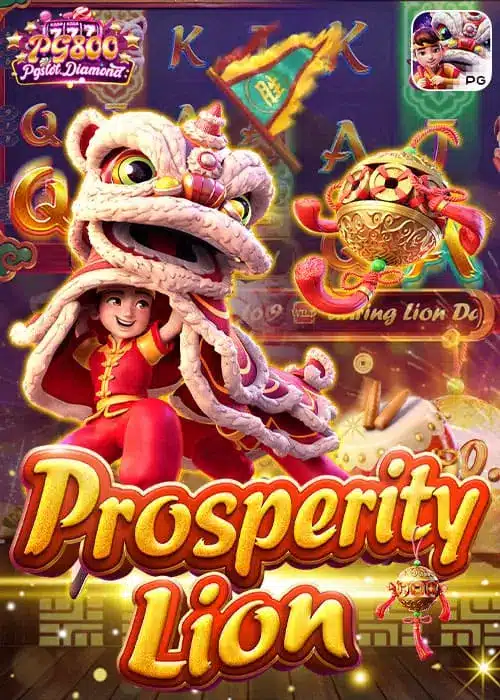 Prosperity-Lion