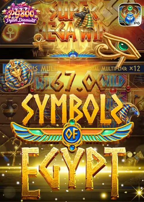 Symbols-Egypt