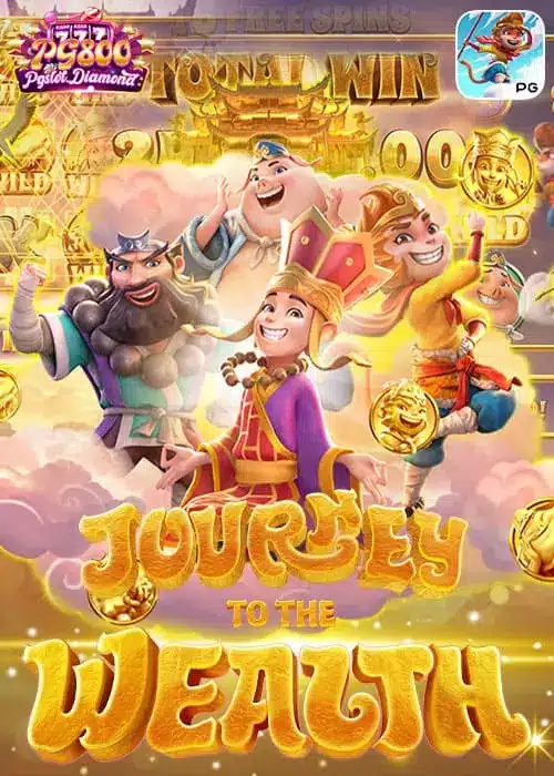 Journey-Of-The-Wealth